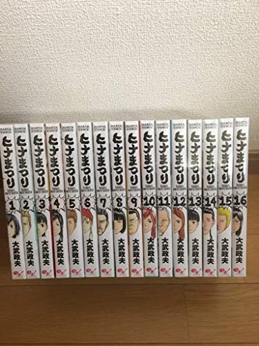 【中古】ヒナまつり コミック 1-16巻セット｜Come to Store