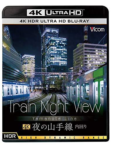 【中古】Train Night View 夜の山手線 4K HDR 内回り [Ultra HD Blu-ray]｜Come to Store