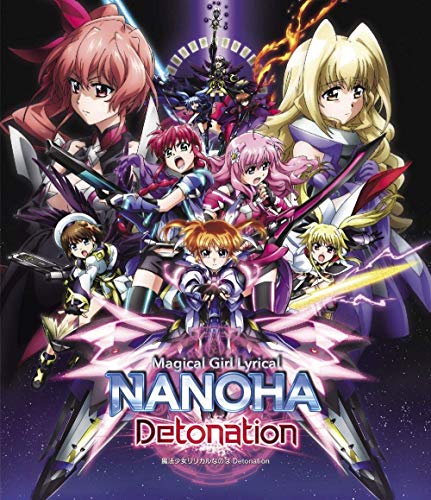 【中古】魔法少女リリカルなのは Detonation 【通常版】 [DVD] 10,938円