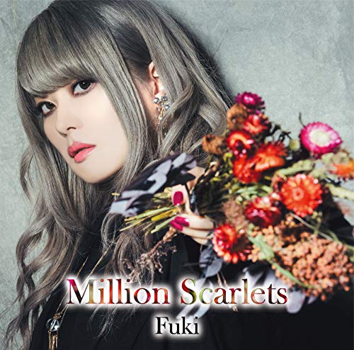 【中古】Million Scarlets 7,004円
