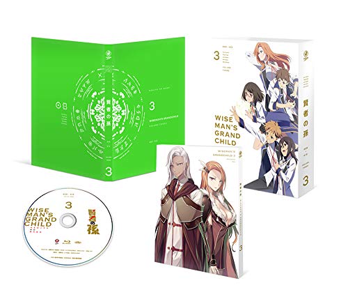 【中古】賢者の孫 第3巻 [Blu-ray]