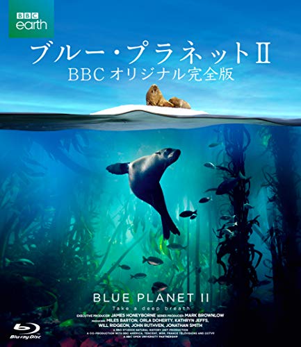 【中古】ブルー・プラネットII BBCオリジナル完全版 [Blu-ray]｜Come to Store