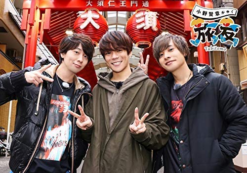 【中古】【DVD】小野賢章がゆく 旅友 第九弾 ～ゲスト:岡本信彦&木村良平篇～