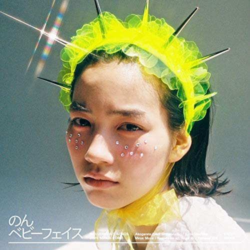 【中古】ベビーフェイス [CD+ブックレット]