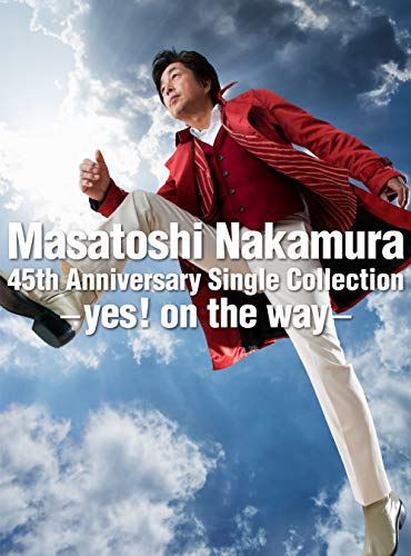 【中古】Masatoshi Nakamura 45th Anniversary Single Collection?yes! on the way?【初回限定盤】