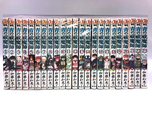 【中古】青の祓魔師 コミック 1-23巻セット｜Come to Store