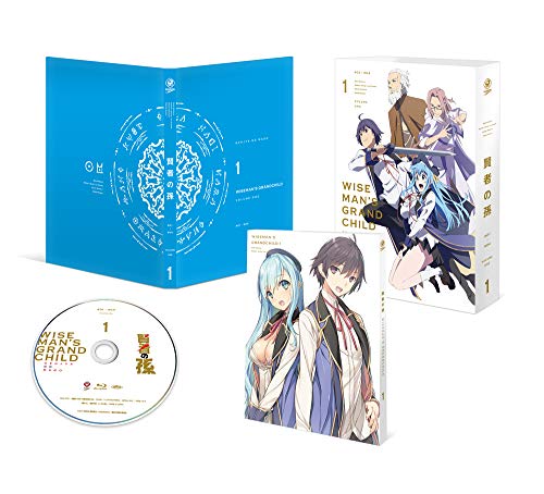 【中古】賢者の孫 第1巻 [DVD]