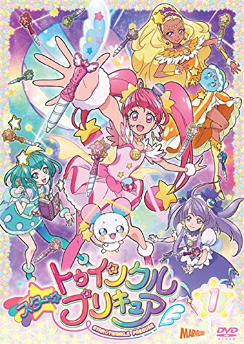 【中古】スター☆トゥインクルプリキュア vol.1[DVD]