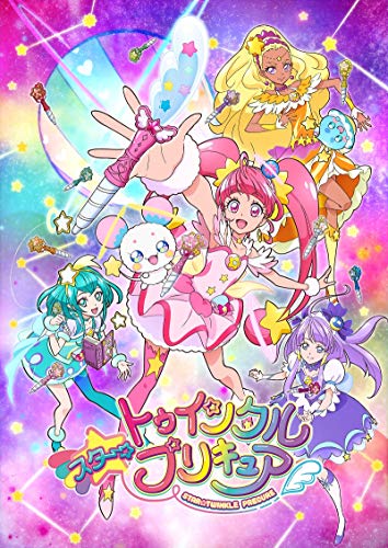 【中古】スター☆トゥインクルプリキュア vol.11[DVD]｜Come to Store