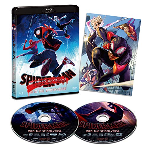【中古】スパイダーマン:スパイダーバース ブルーレイ&DVDセット(初回生産限定) [Blu-ray] 7,780円