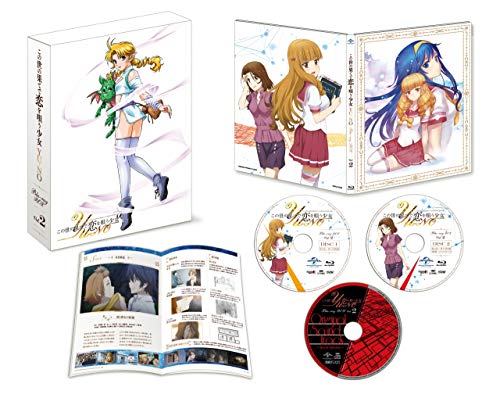 【中古】この世の果てで恋を唄う少女YU-NO Blu-ray BOX 第2巻(初回限定版)|Come to Store