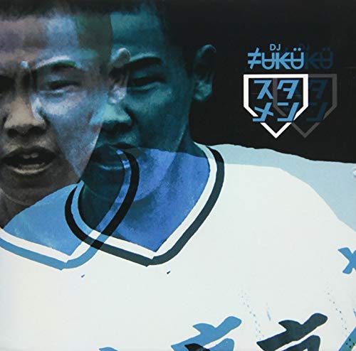 【中古】スタメン｜Come to Store
