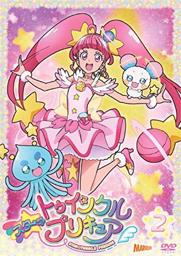 【中古】スター☆トゥインクルプリキュア vol.2[DVD]
