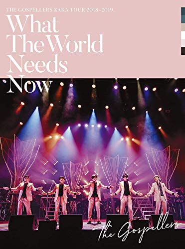 【中古】ゴスペラーズ坂ツアー2018?2019 What The World Needs Now(通常盤) [DVD]｜Come to Store
