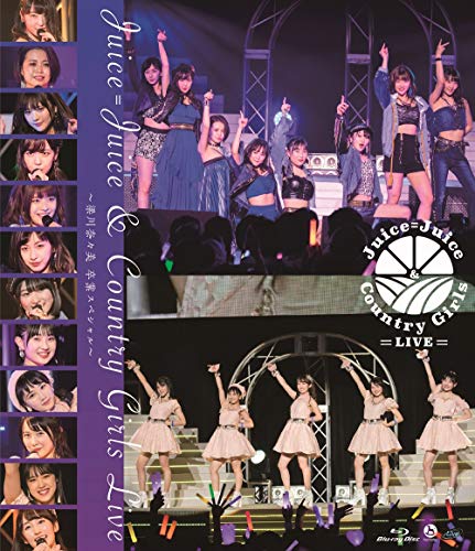 【中古】Juice\u003dJuice&カントリー・ガールズLIVE~梁川奈々美 卒業スペシャル~[Blu-ray]