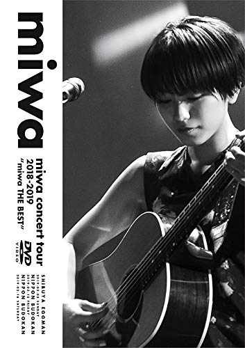 【中古】miwa concert tour 2018-2019 miwa THE BEST [DVD]