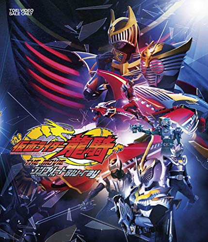 【中古】仮面ライダー龍騎 THE MOVIE コンプリートBlu-ray