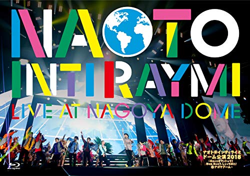 【中古】ナオト・インティライミ ドーム公演2018~4万人でオマットゥリ! 年の瀬、みんなで、しゃっちほこ! @ナゴヤドーム~ [Blu-ray]