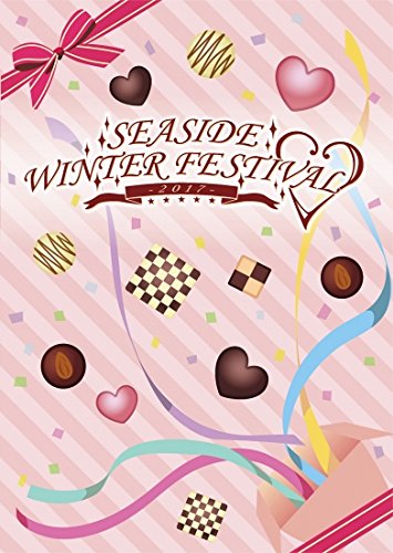 【中古】SEASIDE WINTER FESTIVAL 2017 [DVD]
