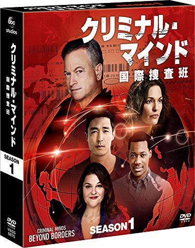 【中古】クリミナル・マインド 国際捜査班　シーズン1　コンパクト BOX [DVD]｜Come to Store 9,112円