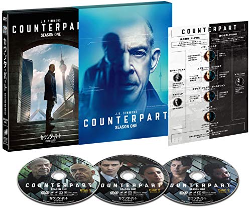 【中古】カウンターパート／暗躍する分身 シーズン1 DVDコンプリートBOX(初回生産限定)