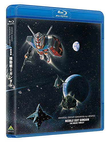 【中古】U.C.ガンダムBlu-rayライブラリーズ 劇場版 機動戦士ガンダム｜Come to Store