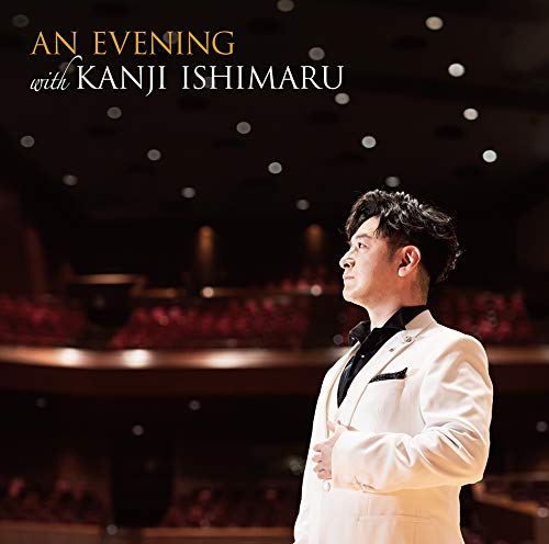 【中古】AN EVENING with KANJI ISHIMARU 6,735円
