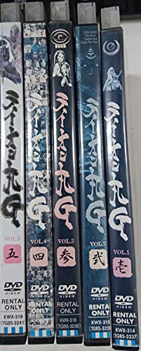 【中古】ライオン丸G [レンタル落ち] (全5巻) [マーケットプレイス DVDセット商品]｜Come to Store