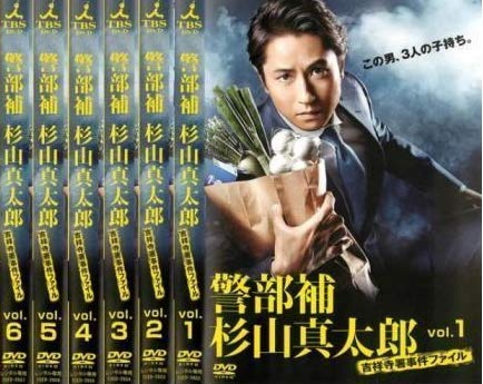 【中古】警部補 杉山真太郎 吉祥寺署事件ファイル [レンタル落ち] (全6巻) [マーケットプレイス DVDセット商品]