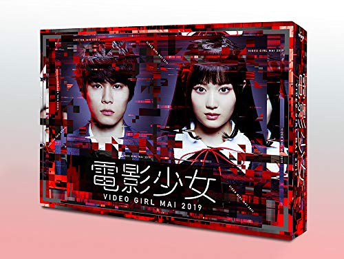 【中古】電影少女 -VIDEO GIRL MAI 2019- DVD BOX｜Come to Store