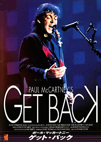 【中古】ポール・マッカートニー: ゲット・バック [DVD] [レンタル落ち]｜Come to Store