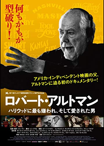 【中古】ロバート・アルトマン ハリウッドに最も嫌われ、そして愛された男 【レンタル落ち】｜Come to Store