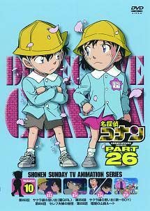 【中古】名探偵コナン PART26 [レンタル落ち] (全10巻) [マーケットプレイス DVDセット商品]