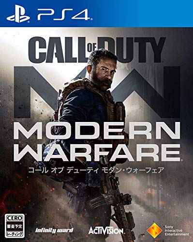 【中古】【PS4】コール オブ デューティ モダン・ウォーフェア