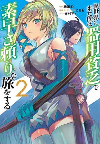 【中古】クイーンズ・クオリティ コミック 1-12巻セット