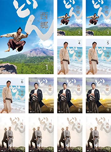 【中古】NHK大河ドラマ 西郷どん 完全版 [レンタル落ち] 全13巻セット [マーケットプレイスDVDセット商品]