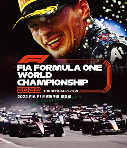 【中古】2022 FIA F1世界選手権総集編 完全日本語版 Blu-ray版|Come to Store