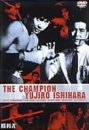 【中古】勝利者 [DVD]｜Come to Store