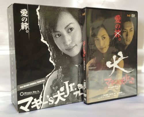 【中古】限定版 マギー&rsquo;s犬 Jr. [DVD]｜Come to Store