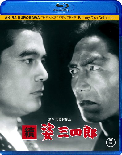楽天市場】[中古]姿三四郎 コレクターズDVD [DVD] : DVD＆Blu-ray映画