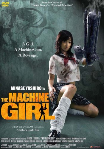 【中古】片腕マシンガール [DVD]｜Come to Store