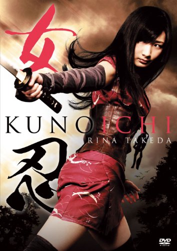 【中古】女忍　KUNOICHI＜通常版＞ [DVD]｜Come to Store