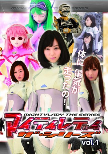 【中古】マイティレディ ザ・シリーズ 第1巻 [DVD]｜Come to Store