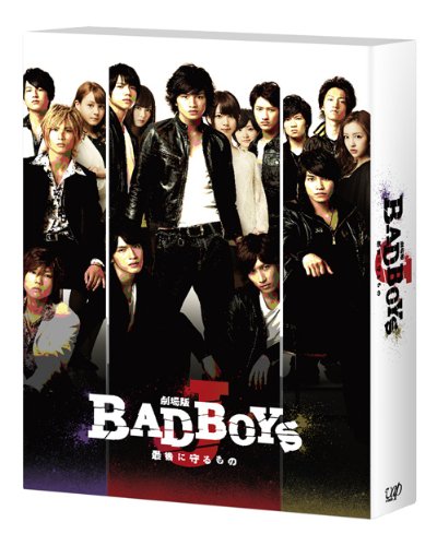 【中古】劇場版「BAD BOYS J -最後に守るもの-」BD豪華版(初回限定生産) [Blu-ray]