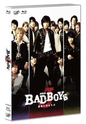 【中古】劇場版「BAD BOYS J -最後に守るもの-」BD通常版 [Blu-ray]｜Come to Store