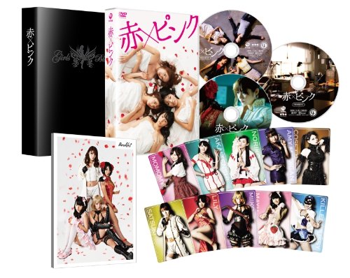 【中古】赤×ピンク ディレクターズ・ロングバージョン DVD BOX|Come to Store