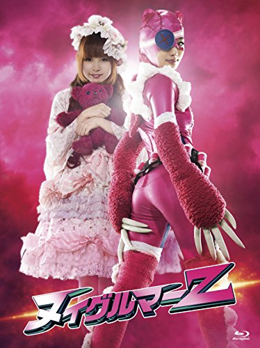 【中古】「ヌイグルマーZ」Blu-ray 初回限定版