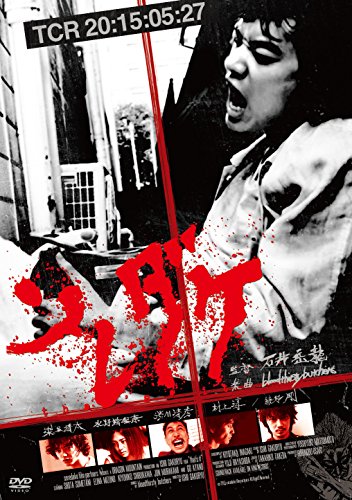 【中古】ソレダケ / thats it [DVD]｜Come to Store