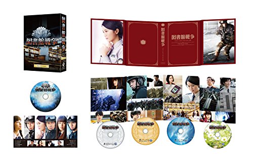 【中古】図書館戦争 THE LAST MISSION プレミアムBOX [Blu-ray]