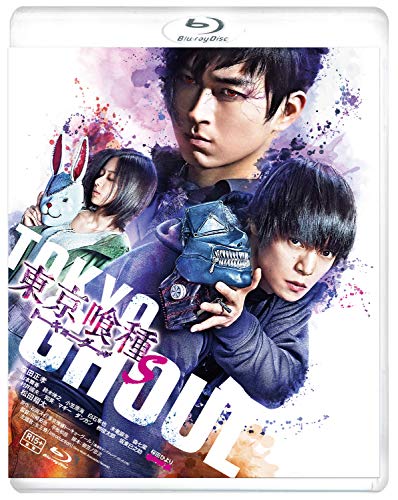【中古】東京喰種 トーキョーグール【S】 [Blu-ray]